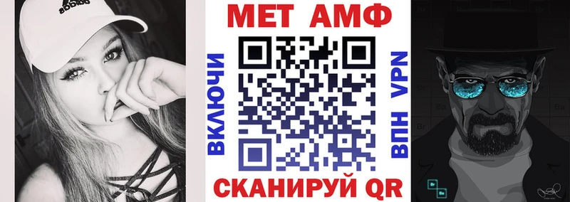 Амфетамин Розовый Купить Курильск