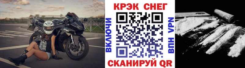 Купить закладки  Курильск  Cocaine FishScale 