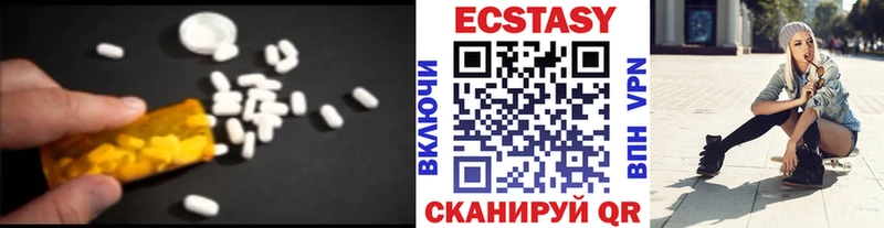 Купить где  Курильск  Ecstasy mix 