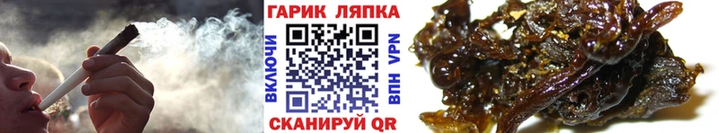 ГАШИШ хэш  Купить  Курильск 
