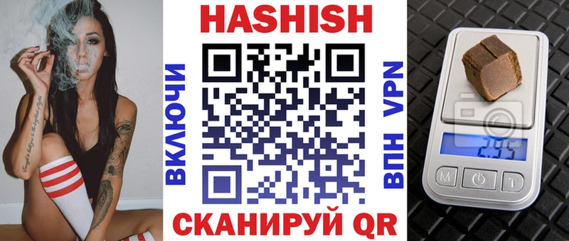 Гашиш гарик Курильск