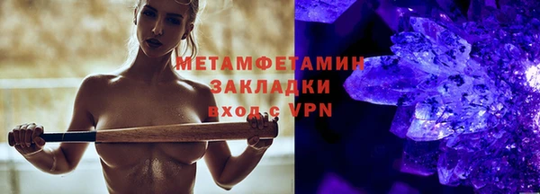 герыч Красноперекопск