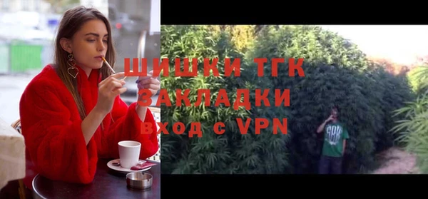 альфа пвп VHQ Краснотурьинск
