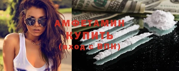 альфа пвп VHQ Краснотурьинск
