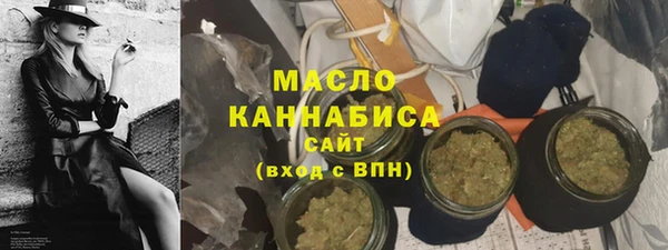 герыч Красноперекопск