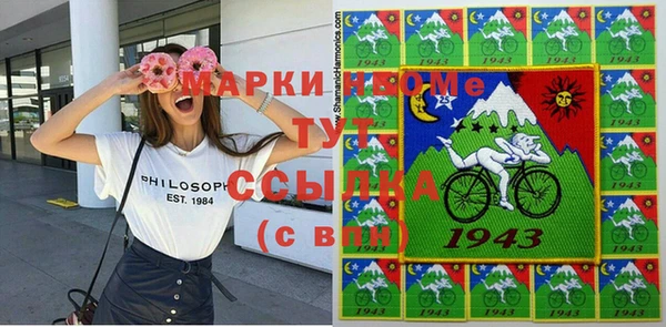 скорость Краснослободск