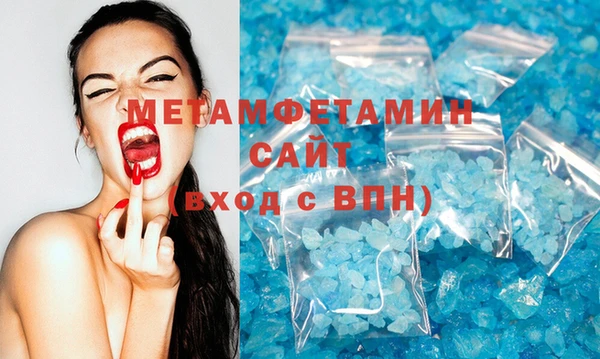 альфа пвп VHQ Краснотурьинск