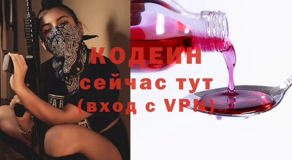 герыч Красноперекопск