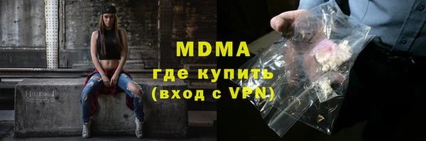 альфа пвп VHQ Краснотурьинск