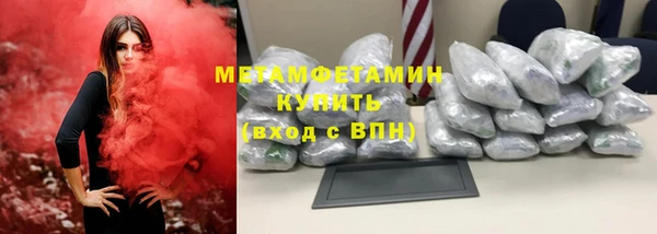 скорость Краснослободск
