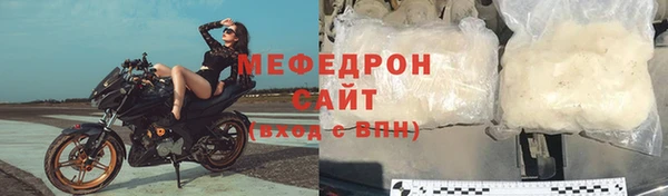 герыч Красноперекопск