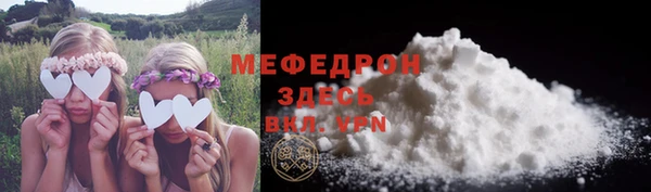 альфа пвп VHQ Краснотурьинск