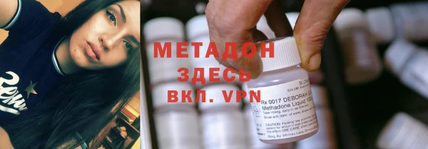 альфа пвп VHQ Краснотурьинск
