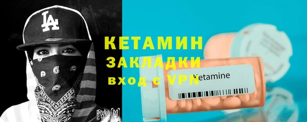 герыч Красноперекопск