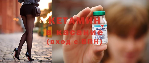 герыч Красноперекопск