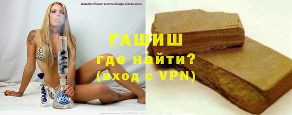 альфа пвп VHQ Краснотурьинск