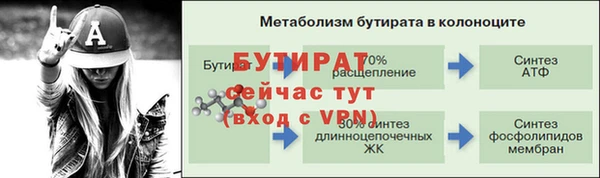 альфа пвп VHQ Краснотурьинск