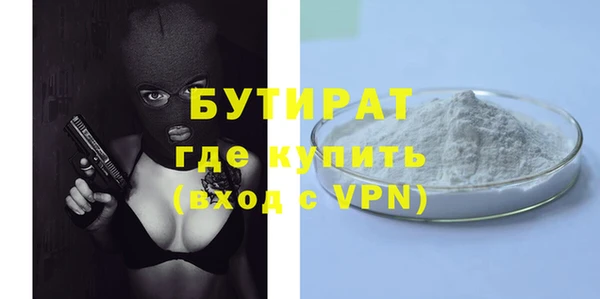 альфа пвп VHQ Краснотурьинск