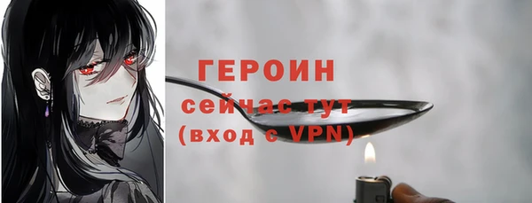 альфа пвп VHQ Краснотурьинск