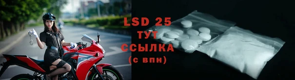 альфа пвп VHQ Краснотурьинск