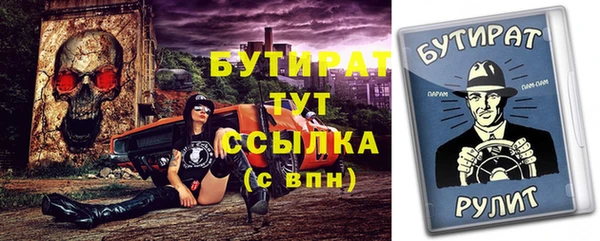 альфа пвп VHQ Краснотурьинск