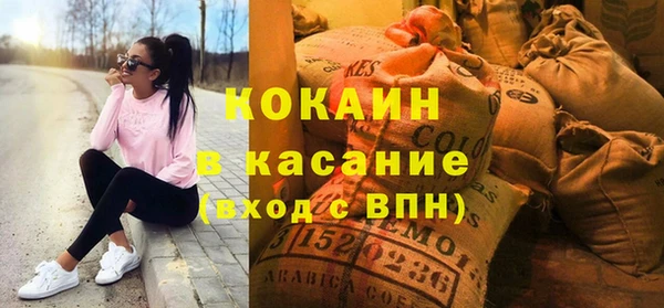 скорость Краснослободск