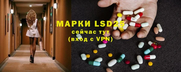 альфа пвп VHQ Краснотурьинск
