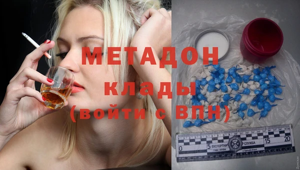 альфа пвп VHQ Краснотурьинск