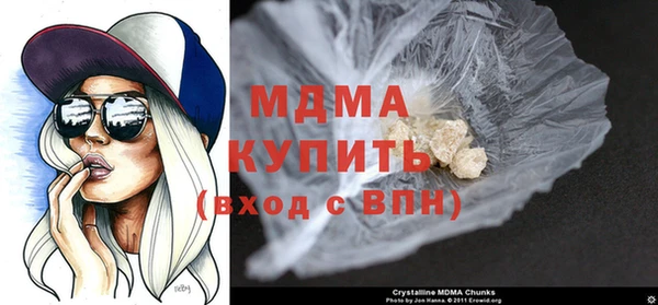 альфа пвп VHQ Краснотурьинск
