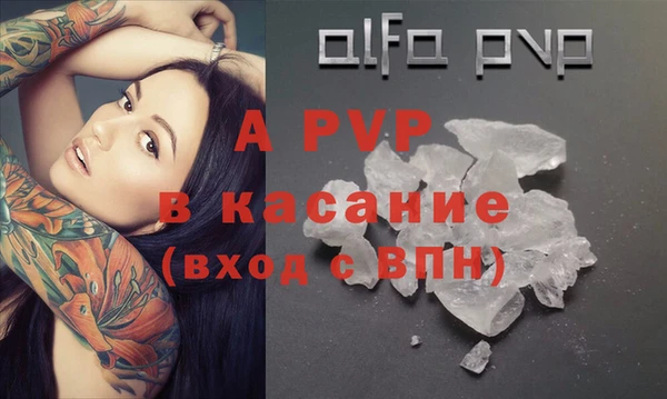 альфа пвп VHQ Краснотурьинск