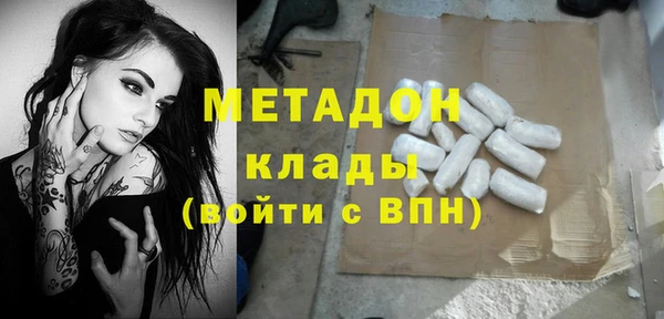 герыч Красноперекопск