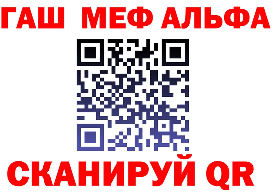 ГАШ убойный ссылка дарк нет hydra Курильск