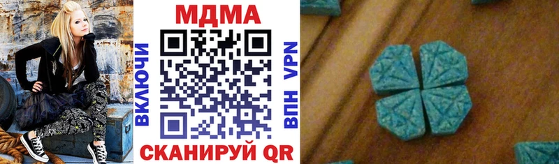 Купить  Курильск  MDMA кристаллы 