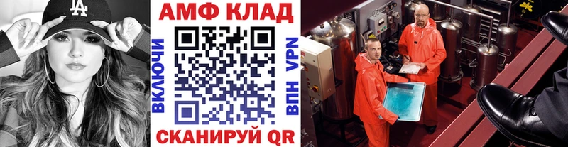 Купить закладки  Курильск  МЕТАМФЕТАМИН кристалл 