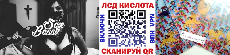Марки NBOMe 1,8мг Купить Курильск